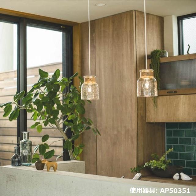 Koizumi コイズミ照明 LEDペンダント AP54888 | 商品紹介 | 照明器具の