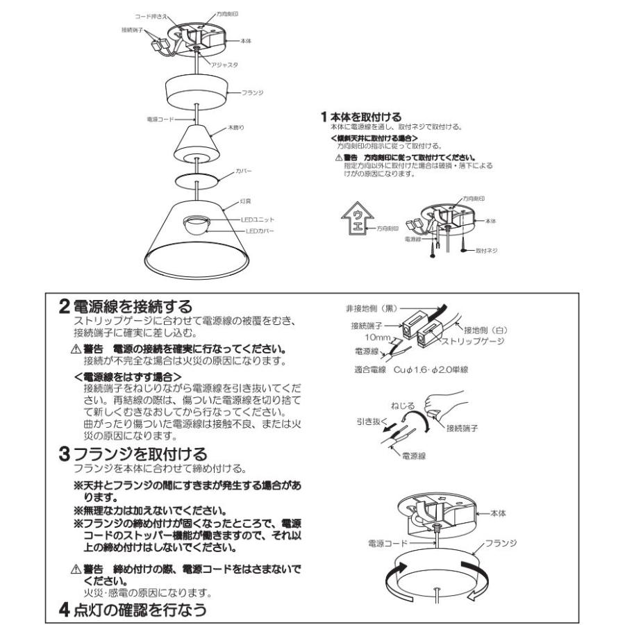 KOIZUMI（コイズミ） コイズミ照明 ペンダント AP50635 工事必要