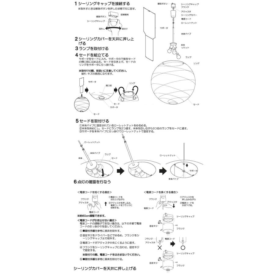 KOIZUMI（コイズミ） コイズミ照明 和風ペンダント AP51061 電球色 
