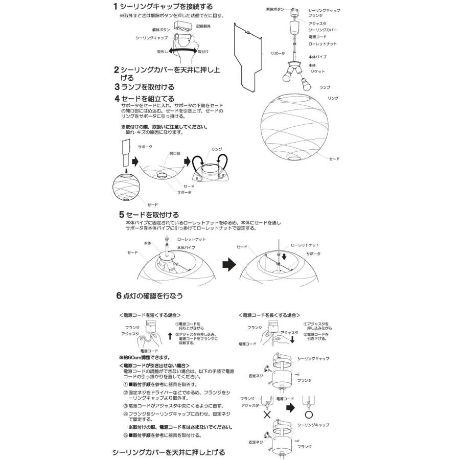KOIZUMI コイズミ照明 和風ペンダント AP51063 電球色 : アート KOIZUMI コイズミ照明 和風ペンダント AP51063 電球色 : アート