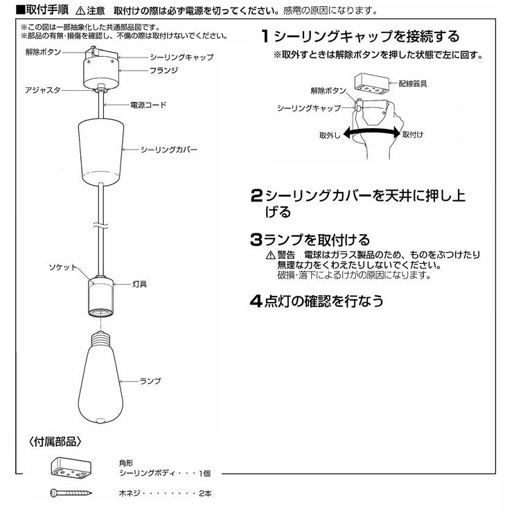 KOIZUMI（コイズミ） コイズミ照明f ペンダント AP51111 電球色