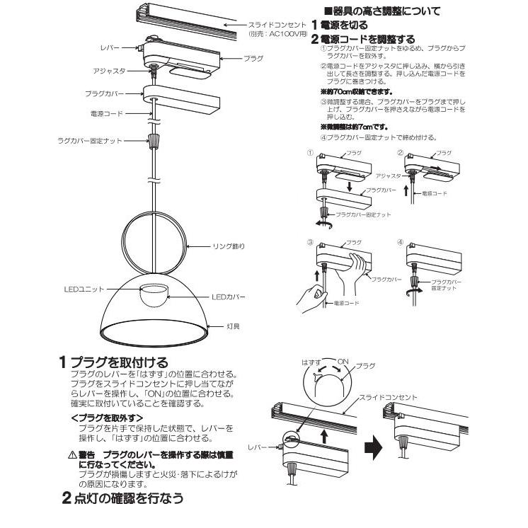 KOIZUMI（コイズミ） コイズミ照明 ダクトレール用ペンダント AP51115