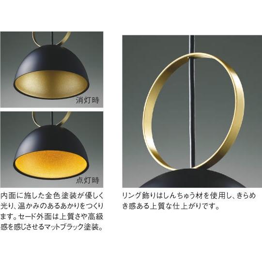 KOIZUMI コイズミ照明 ダクトレール用ペンダント AP51115 電球色  