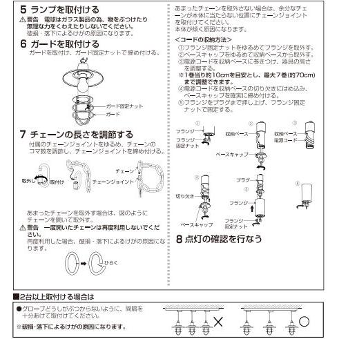 KOIZUMI（コイズミ） コイズミ照明 ダクトレール用ペンダント AP51141
