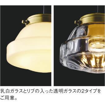 コイズミ照明 ペンダント AP51150 工事必要 位相調光 電球色 : ap51150 