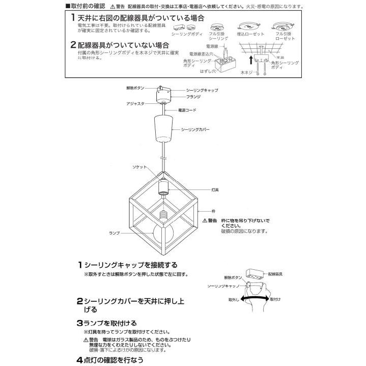 KOIZUMI（コイズミ） コイズミ照明 ペンダント AP51299 電球色