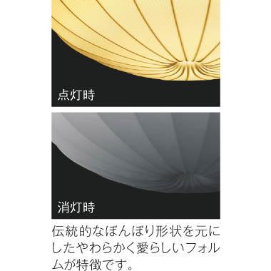 KOIZUMI（コイズミ） コイズミ照明 和風ペンダント AP51505 電球色