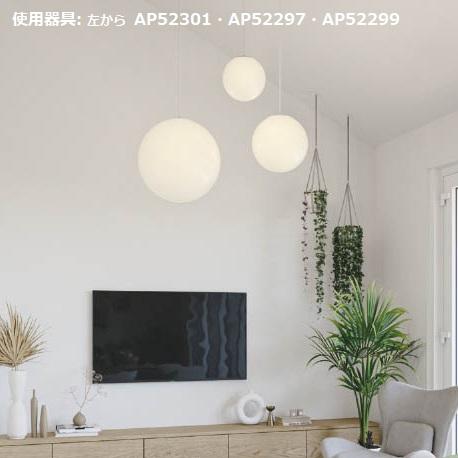 KOIZUMI コイズミ照明 ペンダント AP52301 電球色 : アート KOIZUMI コイズミ照明 ペンダント AP52301 電球色 : アート