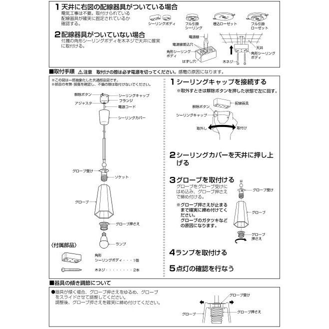 KOIZUMI（コイズミ） コイズミ照明 ペンダント 電球色 AP52303