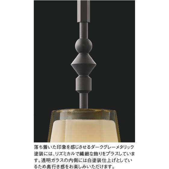 KOIZUMI コイズミ照明 ダクトレール用ペンダント 電球色 AP52306 KOIZUMI コイズミ照明 ダクトレール用ペンダント 電球色 AP52306