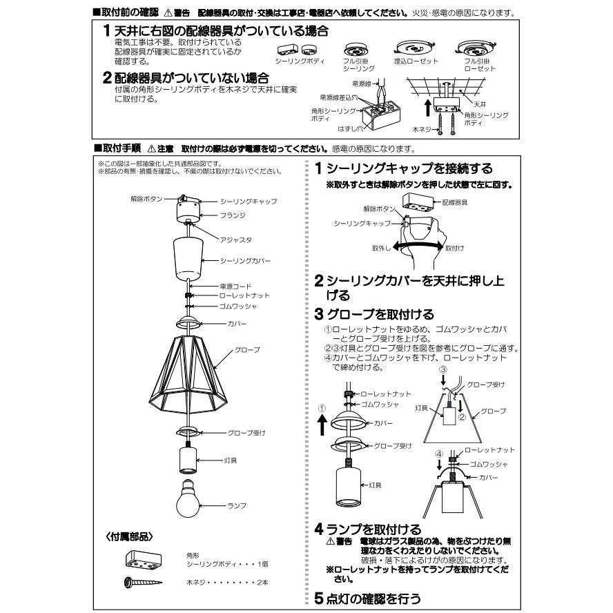 KOIZUMI（コイズミ） コイズミ照明f ペンダント AP52310 電球色