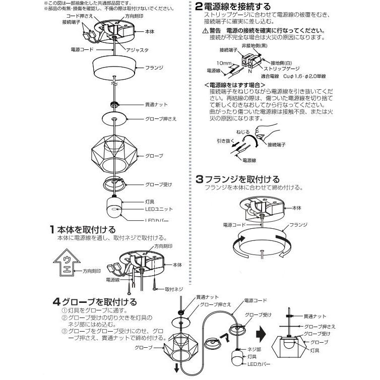 KOIZUMI（コイズミ） コイズミ照明 ペンダント AP52335 工事必要 電球