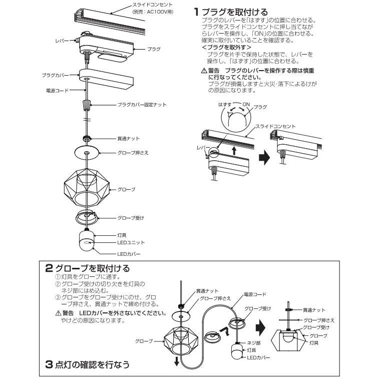 KOIZUMI（コイズミ） コイズミ照明 ダクトレール用ペンダント AP52337