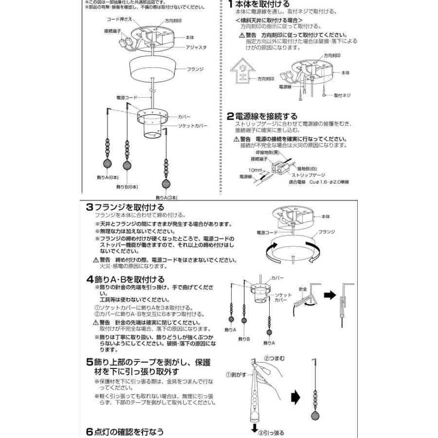 KOIZUMI（コイズミ） コイズミ照明 ペンダント AP52711 位相調光 工事