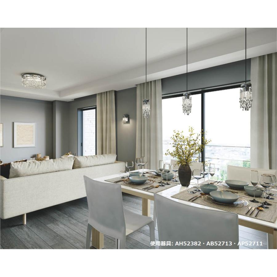 KOIZUMI（コイズミ） ※メーカー欠品中※ コイズミ照明 ペンダント