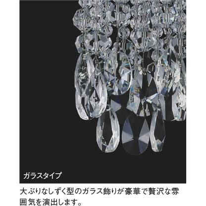 KOIZUMI（コイズミ） コイズミ照明 ダクトレール用ペンダント AP52712