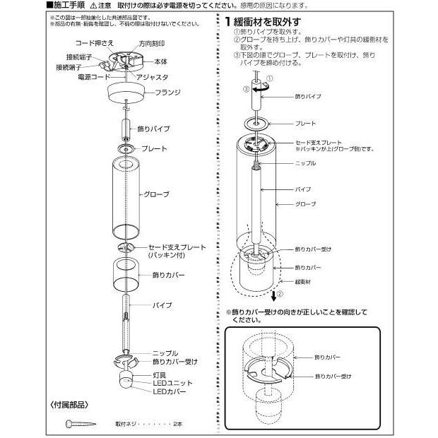 KOIZUMI（コイズミ） コイズミ照明 直付型ペンダント AP53981 工事必要