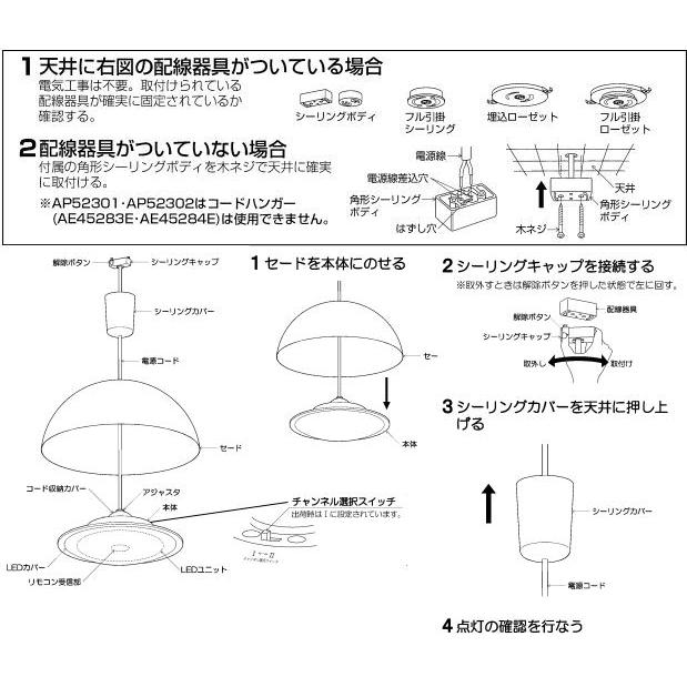 KOIZUMI コイズミ照明 ペンダント AP53990 スタンダード調色 KOIZUMI コイズミ照明 ペンダント AP53990 スタンダード調色
