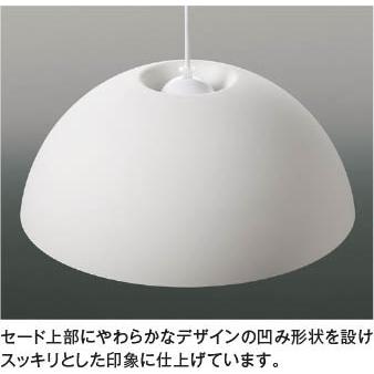KOIZUMI（コイズミ） コイズミ照明 期間限定特価 ペンダント AP53990