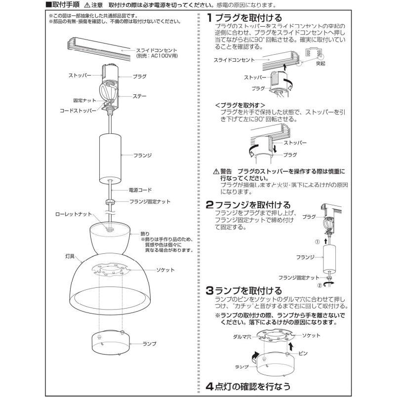 KOIZUMI（コイズミ） コイズミ照明 ダクトレール用ペンダント AP54174