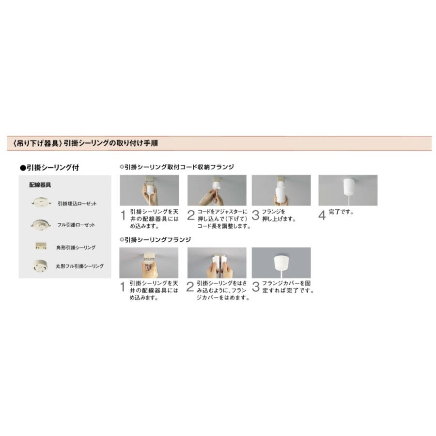 コイズミ照明 直付型ペンダント AP54178 電球色_7