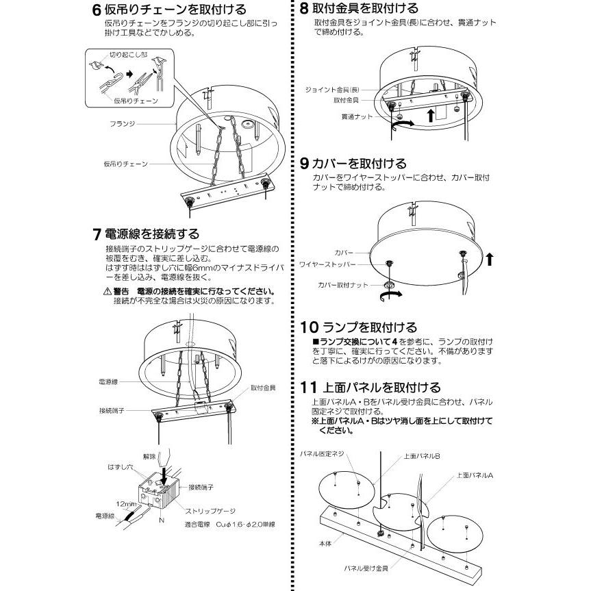 KOIZUMI コイズミ照明 シャンデリアペンダント AP54238 位相調光 工事  