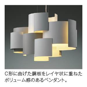 ★大幅値下げ中★コイズミ アンティーク シャンデリア 照明 233740gg01.png