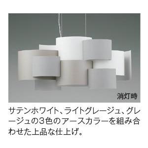 KOIZUMI（コイズミ） コイズミ照明 シャンデリアペンダント AP54239