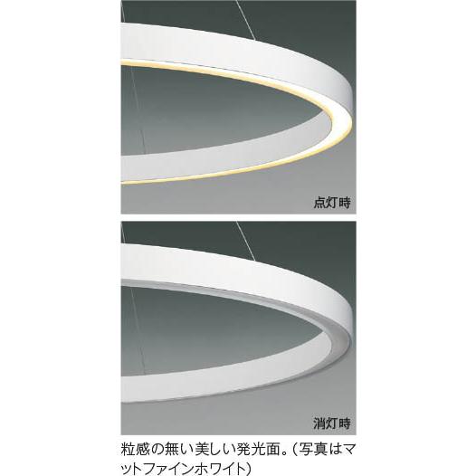 KOIZUMI（コイズミ） コイズミ照明 ペンダント AP54262 位相調光 電球