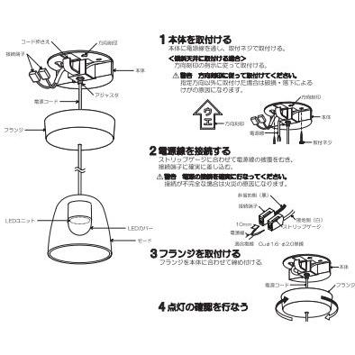 KOIZUMI（コイズミ） コイズミ照明 ペンダント AP54815 工事必要 位相
