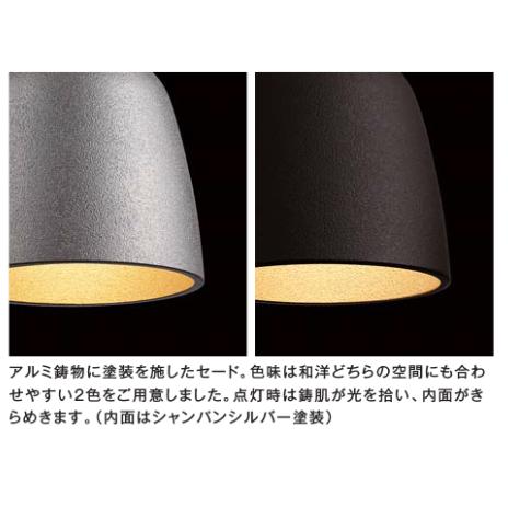 KOIZUMI（コイズミ） コイズミ照明 ダクトレール用ペンダント AP54818