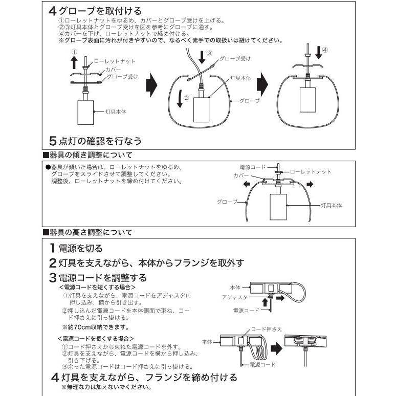 KOIZUMI（コイズミ） コイズミ照明 ペンダント AP54841 工事必要 電球