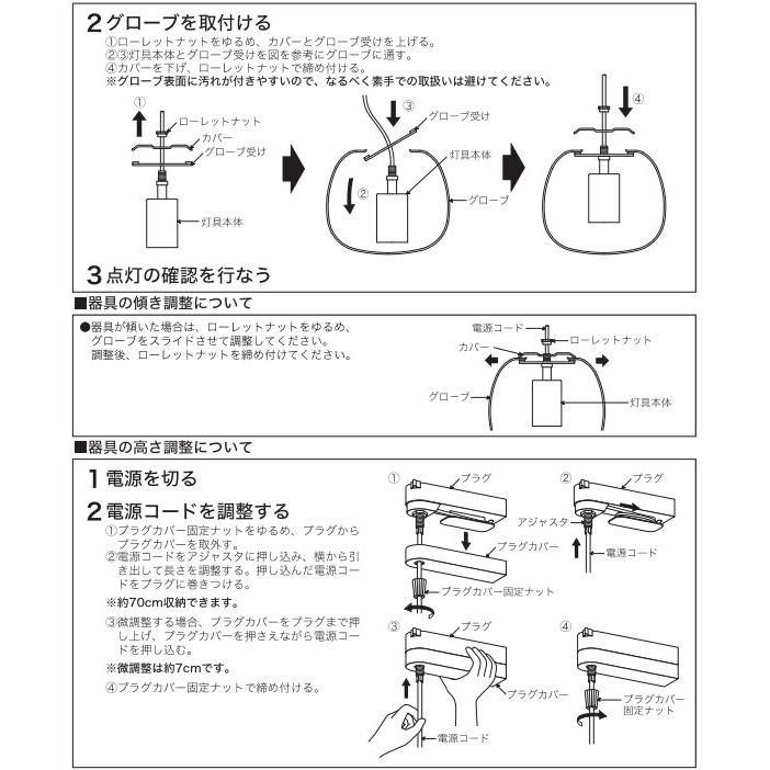 コイズミ照明 ダクトレール用ペンダント AP54842｜art-lighting｜07