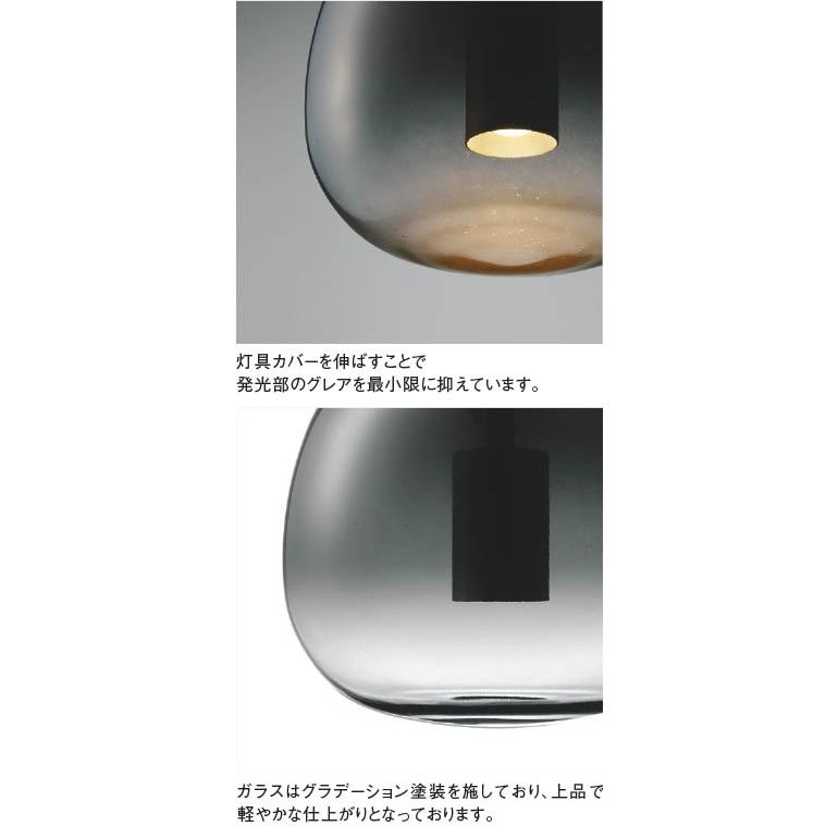 コイズミ照明 ダクトレール用ペンダント AP54842｜art-lighting｜05