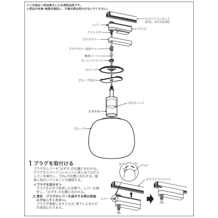 KOIZUMI コイズミ照明 ダクトレール用ペンダント AP54848 温白色 KOIZUMI コイズミ照明 ダクトレール用ペンダント AP54848 温白色