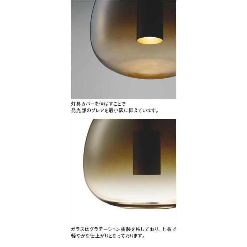 KOIZUMI コイズミ照明 ダクトレール用ペンダント AP54848 温白色 KOIZUMI コイズミ照明 ダクトレール用ペンダント AP54848 温白色
