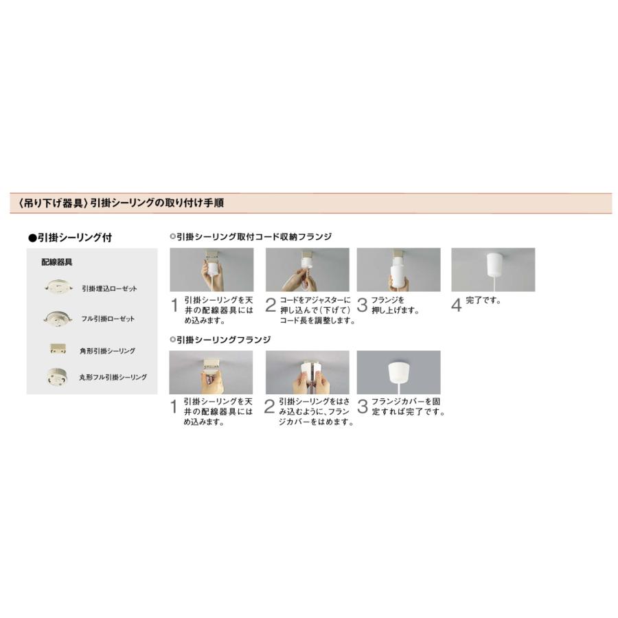 KOIZUMI（コイズミ） コイズミ照明 ペンダント AP54860 電球色