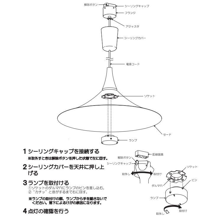 KOIZUMI（コイズミ） コイズミ照明 ペンダント AP54860 電球色