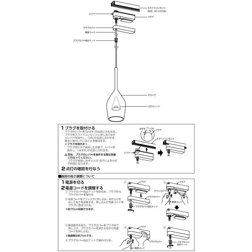 コイズミ照明 ダクトレール用ペンダント AP54870｜art-lighting｜03