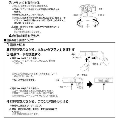 【美品】コイズミ製ペンダントライト AP54887　 KOIZUMI（コイズミ） コイズミ照明 ペンダント AP54887 工事必要 温