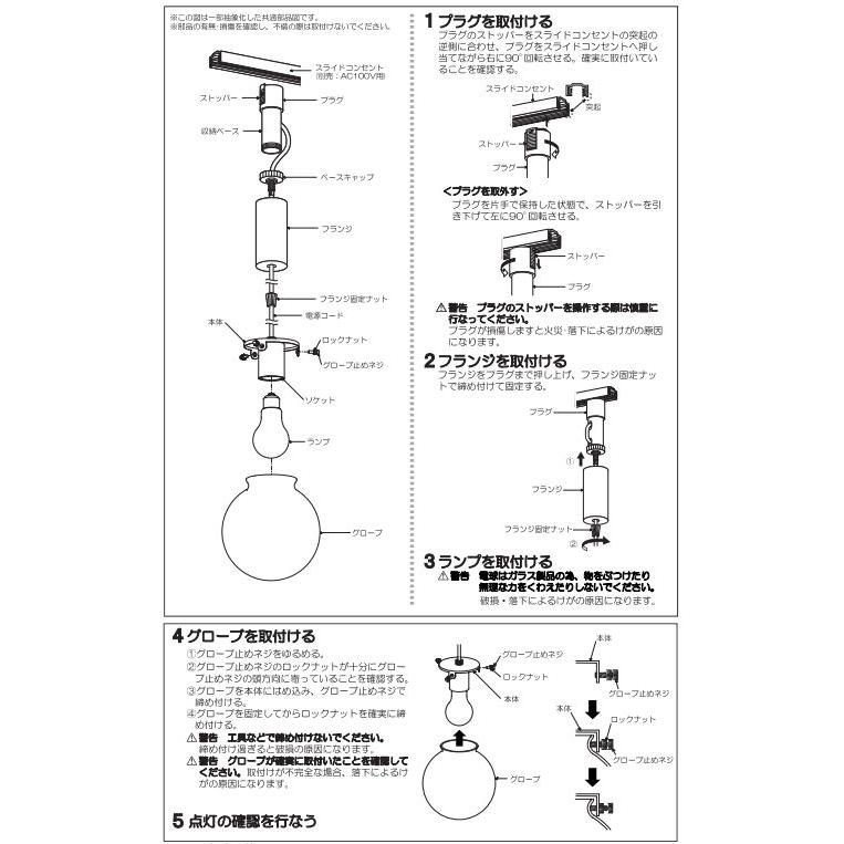 【KOIZUMI コイズミ照明】ダイヤモンド型ライト ダクトレール専用 未使用品 KOIZUMI コイズミ照明f ダクトレール用スポットライト AS93436