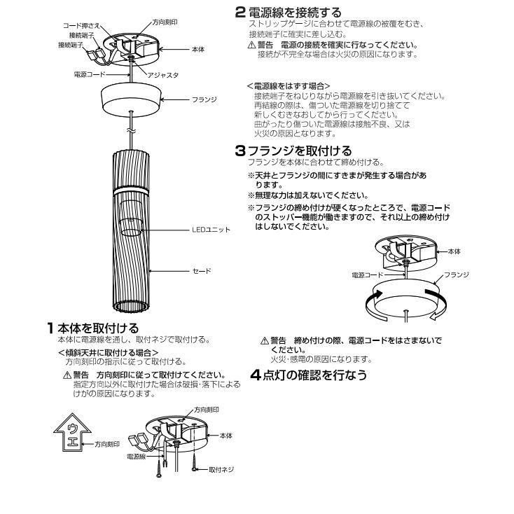 KOIZUMI（コイズミ） コイズミ照明f ペンダント AP54905 工事必要 電球