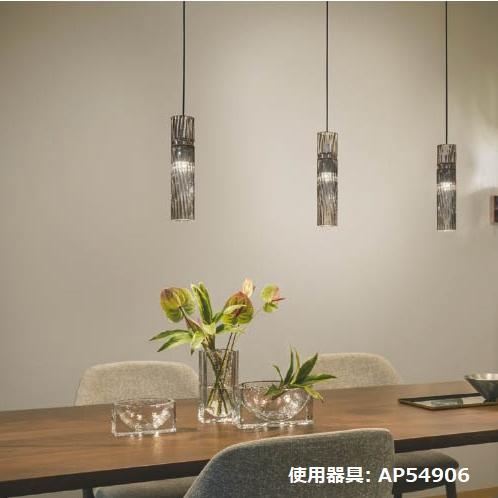 KOIZUMI コイズミ照明 ダクトレール用ペンダント AP54906 電球色 KOIZUMI コイズミ照明 ダクトレール用ペンダント AP54906 電球色
