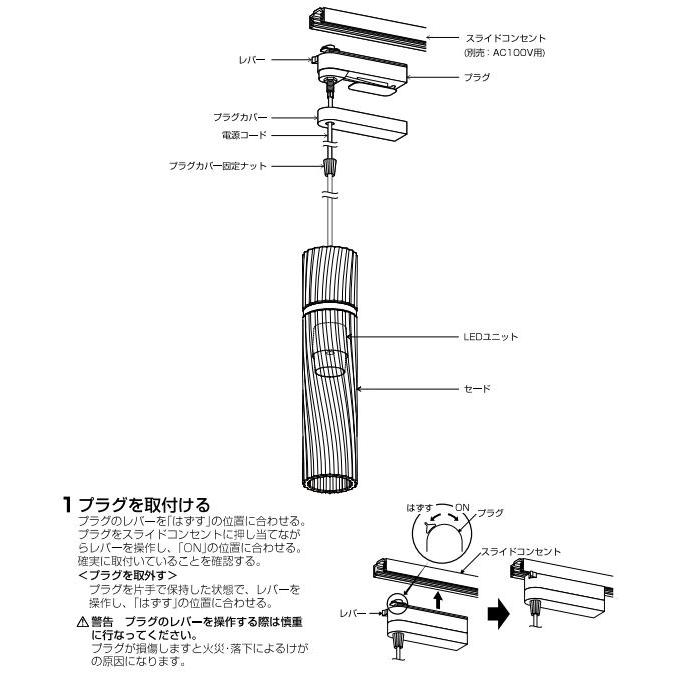 KOIZUMI（コイズミ） コイズミ照明f ダクトレール用ペンダント AP54906