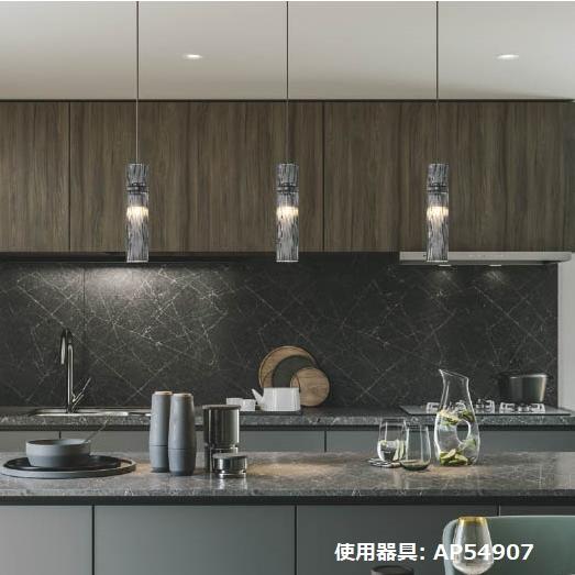 KOIZUMI（コイズミ） コイズミ照明f ペンダント AP54907 工事必要 電球