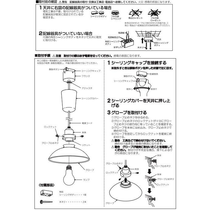 KOIZUMI（コイズミ） コイズミ照明 ペンダント AP54919 電球色