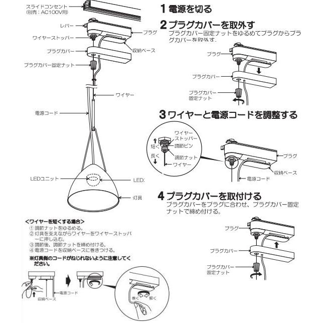 KOIZUMI（コイズミ） コイズミ照明 ダクトレール用ペンダント AP54936