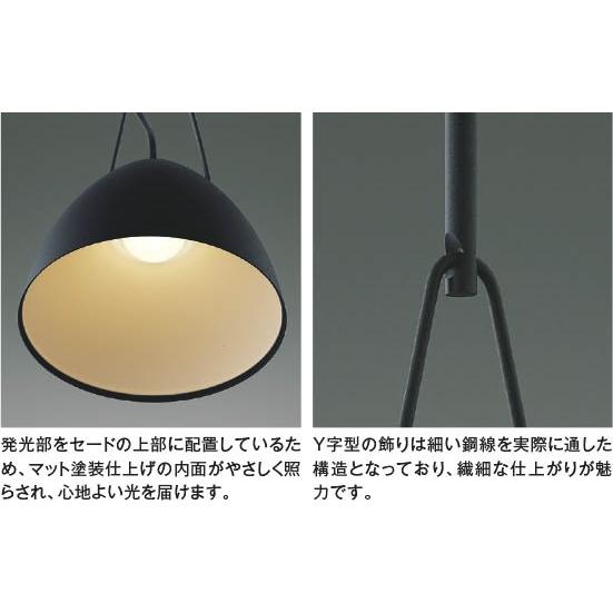 KOIZUMI（コイズミ） コイズミ照明 ダクトレール用ペンダント AP54944