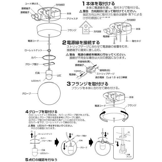 KOIZUMI（コイズミ） コイズミ照明 ペンダント AP54947 工事必要 電球