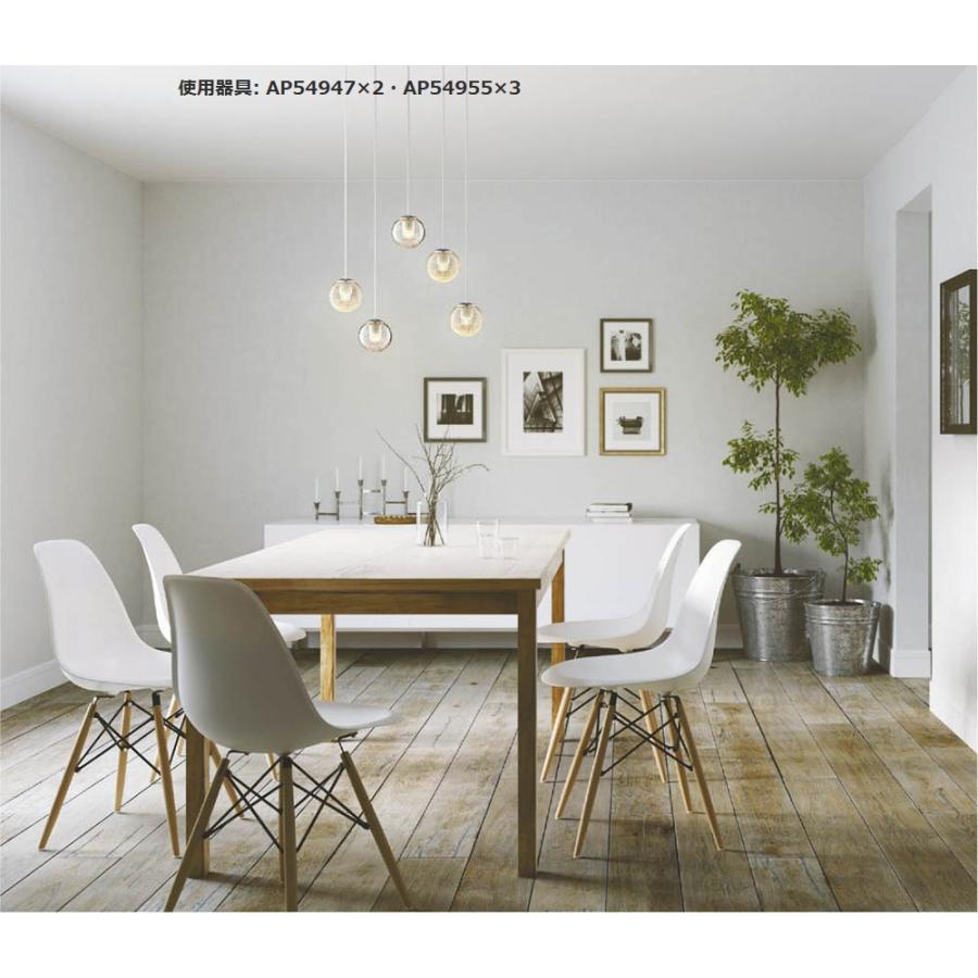 KOIZUMI（コイズミ） コイズミ照明 ペンダント AP54947 工事必要 電球